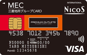 最大80％OFFのセール開催　プレミアム・アウトレット×任天堂「スーパーマリオ」コラボも　『WINTER SPECIAL SALE』のサブ画像20