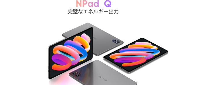 【Amazonクリスマスセール】8,887円の限定価格！新しいタブレットPCがクリスマスセールで大特価！先着順となっておりますので、お早めにどうぞ。のメイン画像