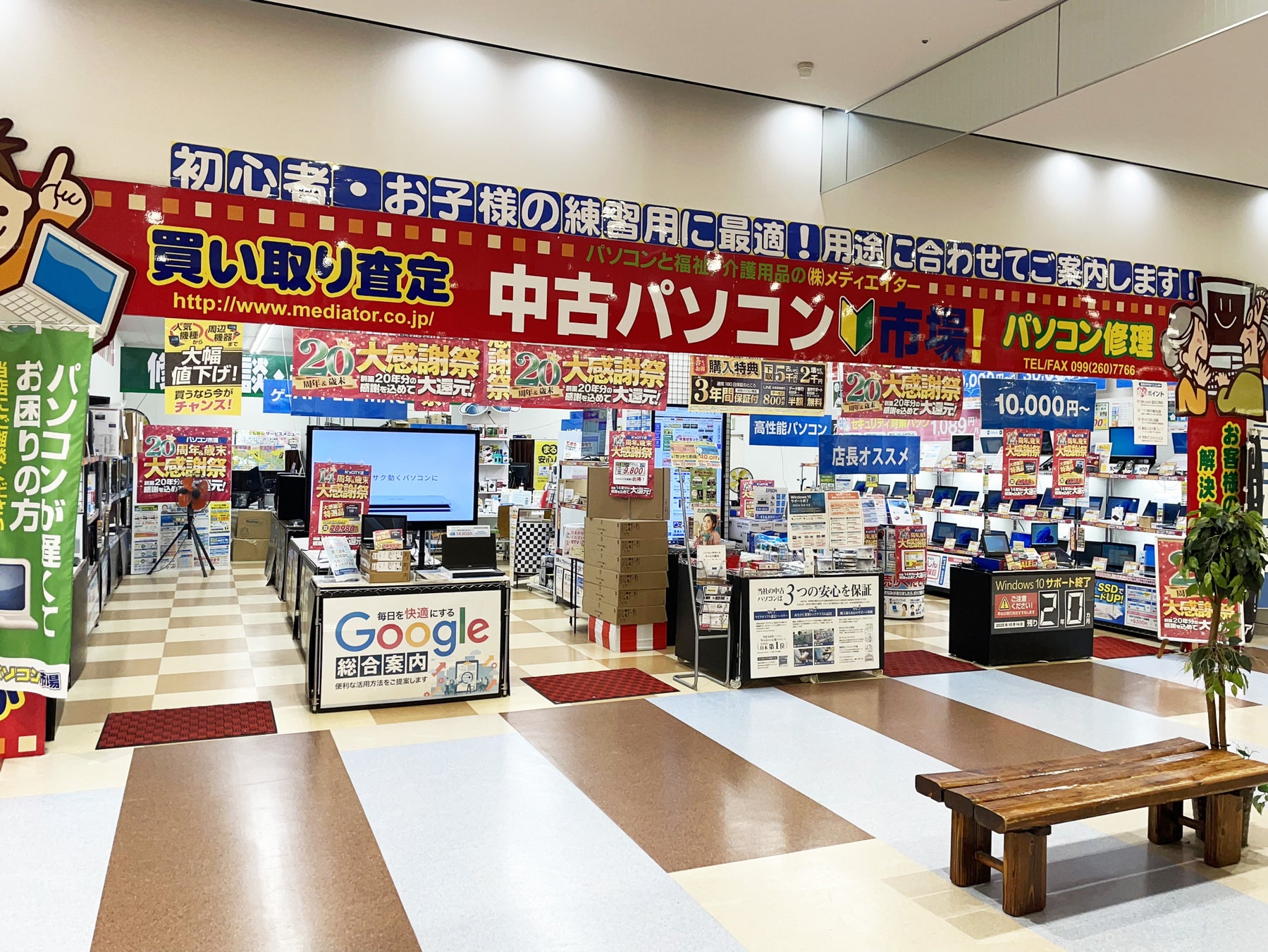 パソコン市場 N'sCITY店は今年で14周年！日頃のご愛顧に感謝を込めて、周年祭を開催中のサブ画像2