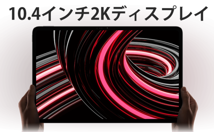 残り2日！DOOGEEタイムセールすぐ終わり、2Ｋ解像度人気商品19999円で手に入るチャンスです！のメイン画像