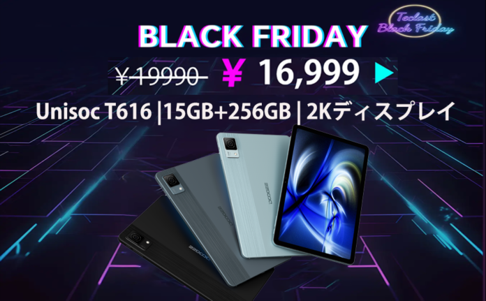 最後の5時間、Amazonのブラックフライデーセールが特別割引です。逃したら来年まで待たないといけません。のメイン画像