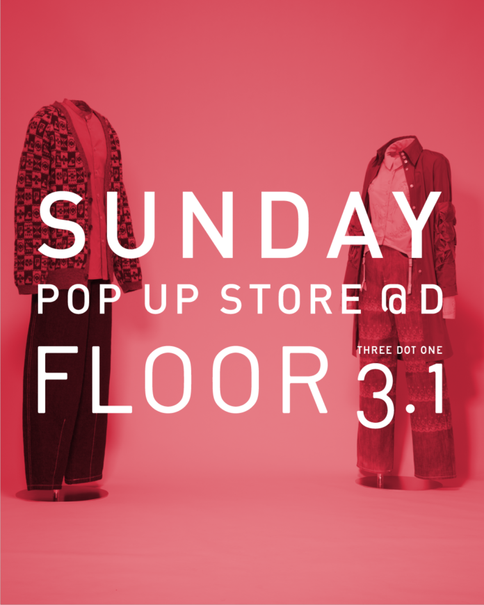 オンラインストアFLOOR3.1が代官山、毎週日曜日にポップアップストアを開催のメイン画像