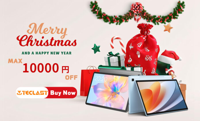 【クリスマス】TECLAST タブレットが大幅値下げ！さまざまな高性能なタブレットが、最大10000￥ 割引提供中！のメイン画像