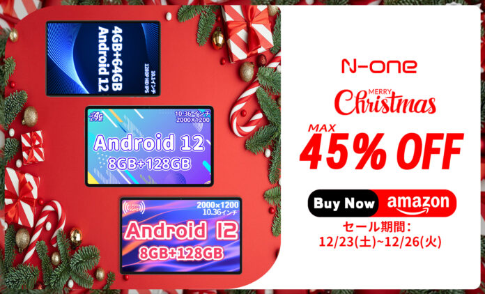 【クリスマス セール】 クリスマスプレゼントにぴったり！最新モデルの高性能Androidタブレットが衝撃の価格で手に入る！のメイン画像