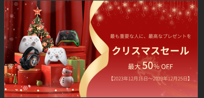 【BIGBIGWON】BIGBIGWONクリスマスセールを開催致しますのメイン画像