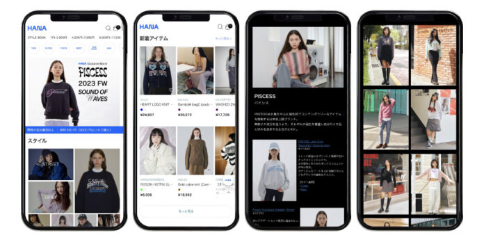 レディースの韓国ブランドを展開するファッションオンラインストア「HANA」が12/1（金）にグランドオープン！のメイン画像
