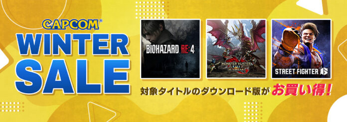 「CAPCOM WINTER SALE」がアップデート！　各デジタルストアで名作の数々がお買い得価格に！　iOS/Android『ロックマンX DiVE オフライン』が初セール中！のメイン画像