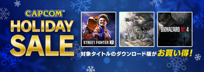 「CAPCOM HOLIDAY SALE」開催中！　Steam Storeセールに『ロックマンX DiVE オフライン』初登場！　「ロックマン」生誕記念アニバーサリーパックも販売中！のメイン画像