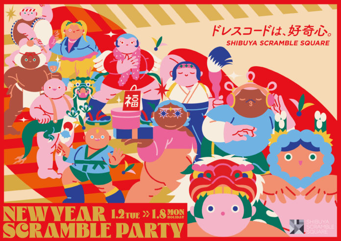 新年に向けたお買い物がおトクにできる「NEW YEAR SALE」など「NEW YEAR SCRAMBLE PARTY 2024」を1月2日(火)〜1月8日(月)開催のメイン画像