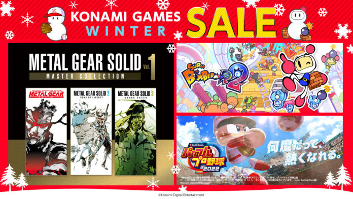 KONAMI「ウィンターセール」開催中！2023年の新作タイトルや人気シリーズ作など、対象商品が最大90%オフ！のメイン画像