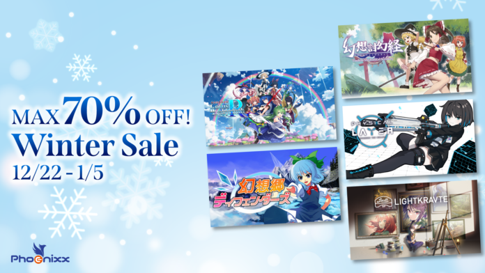 寒い冬！熱いゲームで温まろう！全34作品が最大 70％OFFのPhoenixx Winter Sale実施中！のメイン画像