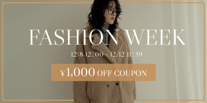 Re:EDIT（リエディ）オフィシャルストアにて12月8日（金）12:00より冬のFASHION WEEKセールを開催！最大78%OFFのタイムセール・１時間で完売した福袋の再販売も！のメイン画像