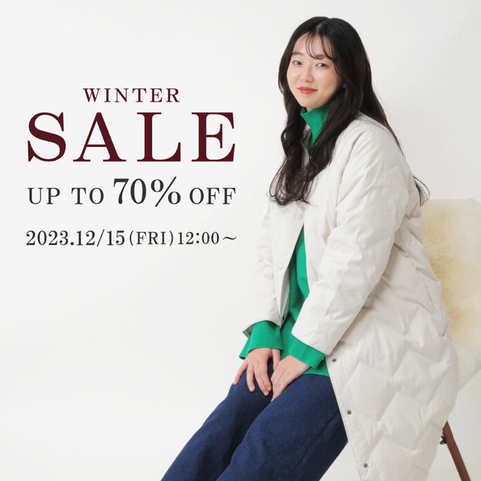 今すぐ使えるアイテムが最大70％OFF！&est-アンドエスト「WINTER SALE」開催のメイン画像