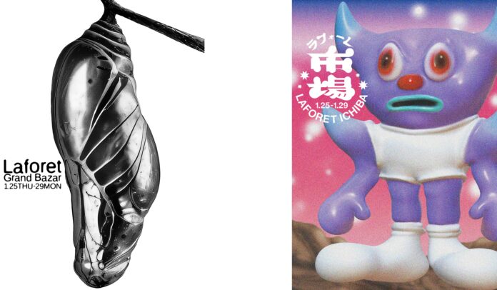 人気アイテムが最大80～90%OFFに！さらに“ここにしかない”一点モノや限定アイテムが集結する「ラフォーレ市場」も同時開催！『Laforet Grand Bazar + ラフォーレ市場』のメイン画像