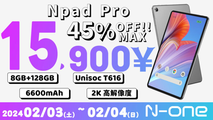 【週末限定セール】高性能 タブレットが45％off! 10.4インチ、8コア、8+128G高性能なタブレットを手に入れよう。のメイン画像
