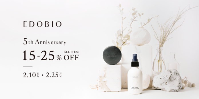 【EDOBIO】ブランド誕生5周年を記念して全アイテム15～25%OFF！EDOBIO最大級のセール開催のメイン画像
