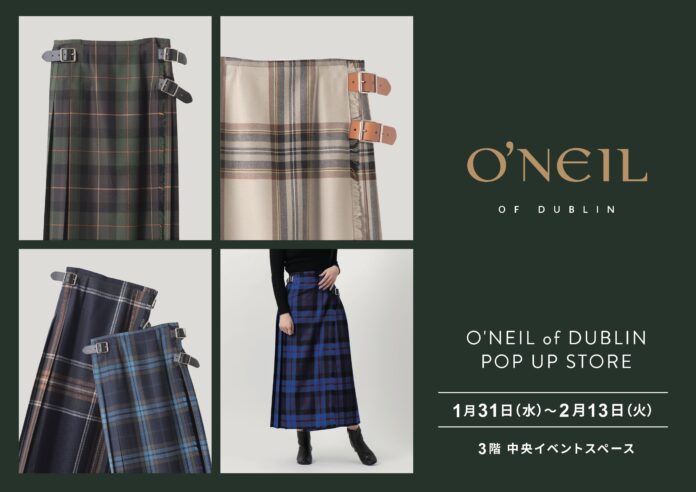 【神戸大丸】SALE 最大50%OFF「オニールオブダブリン」POP UP SHOP 神戸初開催のメイン画像