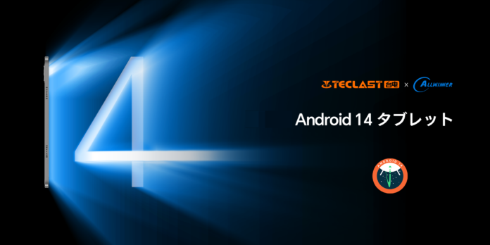 Amazon「月のセール」開催！Teclast Android 14シリーズタブレットオススメ！4日間限定、最大33% OFF可能！のメイン画像