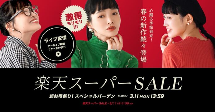 50歳記念だから店内全品50％OFF！！「みんなで祝ってBIRTHDAY！」3/9になった瞬間から店長浅野の生誕祭を24時間限定でイーザッカマニアストアーズ楽天市場店にて開催！のメイン画像