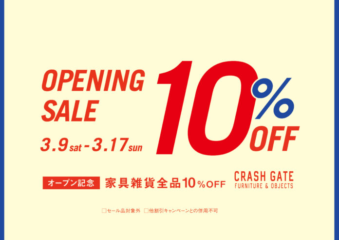 『CRASH GATE仙台店』2024年3月9日（土）移転リニューアルオープン！のメイン画像