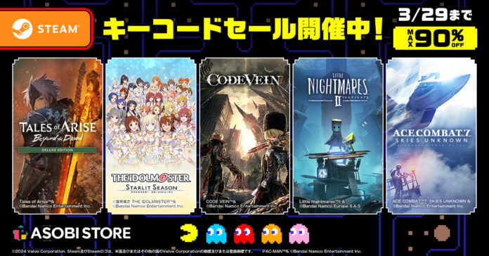 バンダイナムコエンターテインメントASOBI STORE タイムセール開催中！Steamキーコードが期間限定で最大90%OFF！のメイン画像