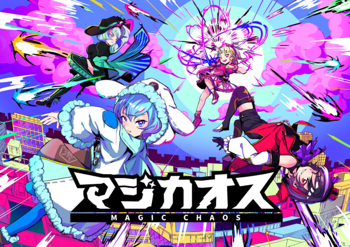 マジでカオスな弾幕バトルロイヤル、ここに開幕！オンライン最大4人対戦の弾幕パーティゲーム『マジカオス』Steamにて本日配信開始！のメイン画像