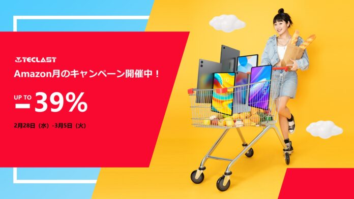 Amazon 3月の［月のキャンペーン］開始！Teclast Android 14人気タブレットお得なクーポン配布中、最大40％ OFF可能！のメイン画像