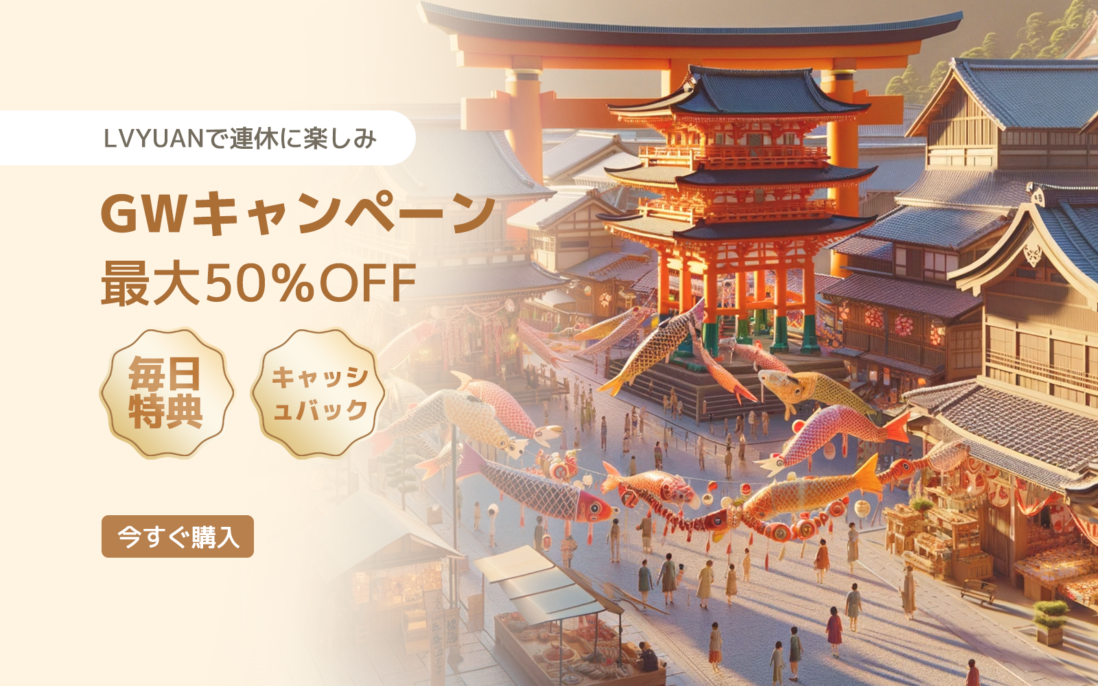 LVYUAN ゴールデンウィーク特別セール！全商品最大50％OFFのサブ画像1