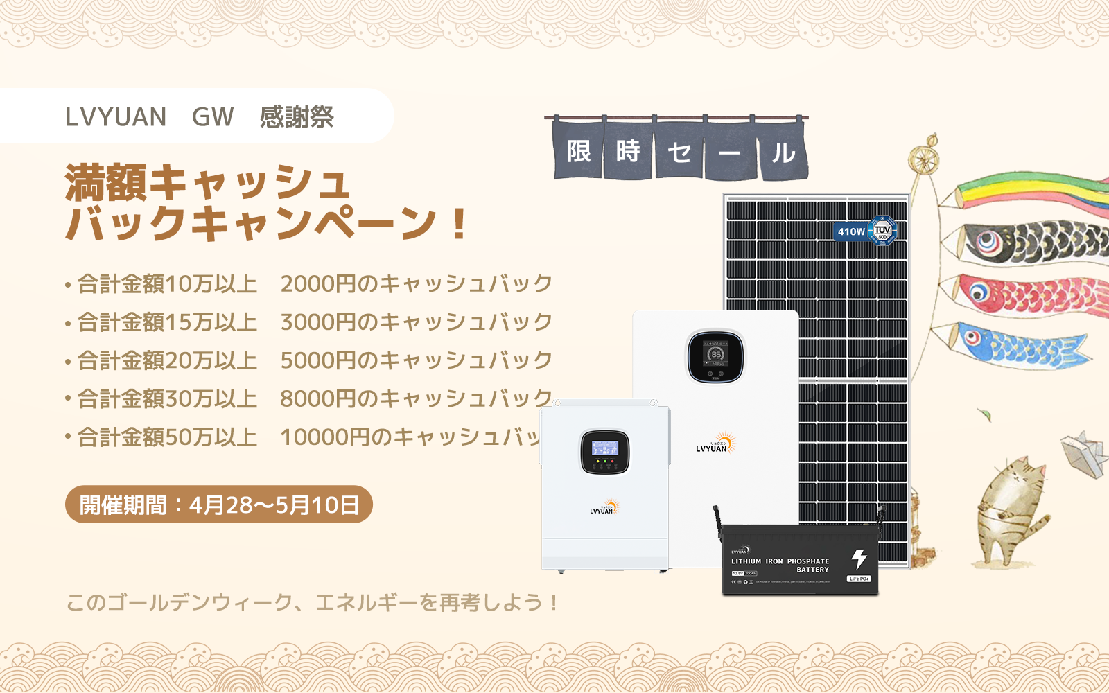 LVYUAN ゴールデンウィーク特別セール！全商品最大50％OFFのサブ画像3