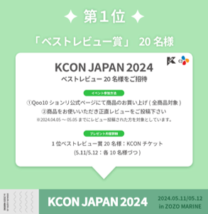 期間限定で3商品が990円で購入可能！自然由来の韓国コスメブランド「Shionle」春の新生活キャンペーン開催のサブ画像3