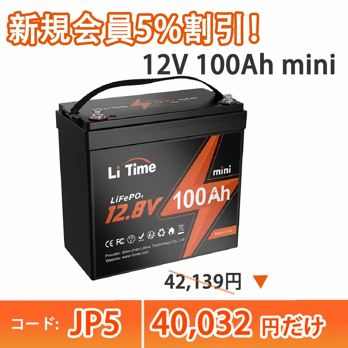 LiTime　4/11～4/13アースディタイムセール!!!　お買い得！のサブ画像2