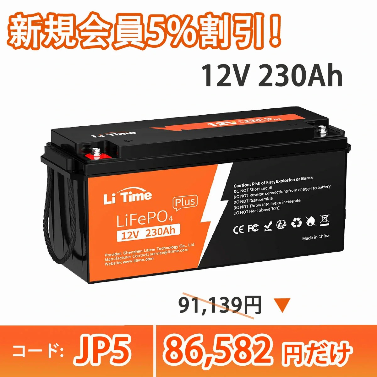 LiTime　4/11～4/13アースディタイムセール!!!　お買い得！のサブ画像3