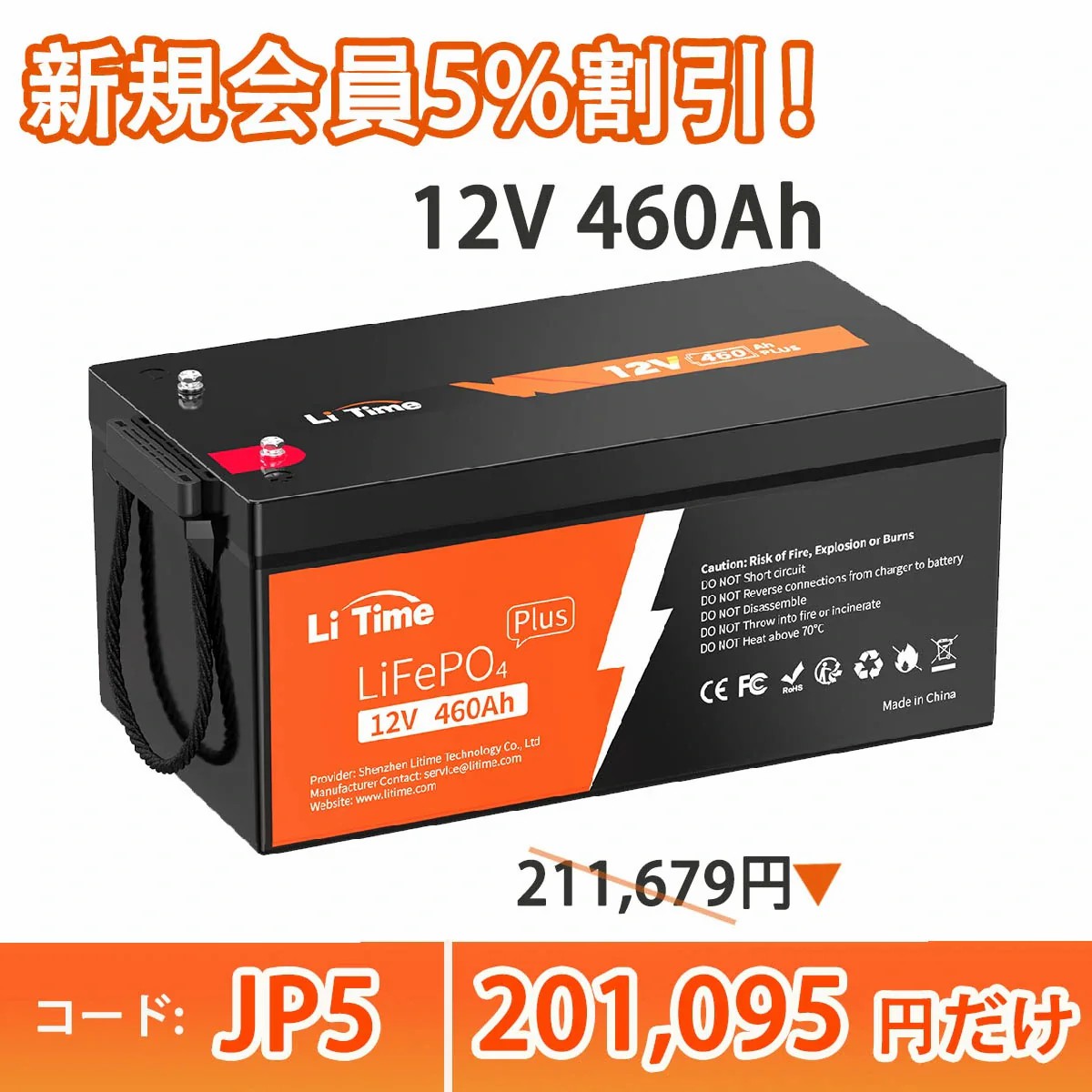 LiTime　4/11～4/13アースディタイムセール!!!　お買い得！のサブ画像4