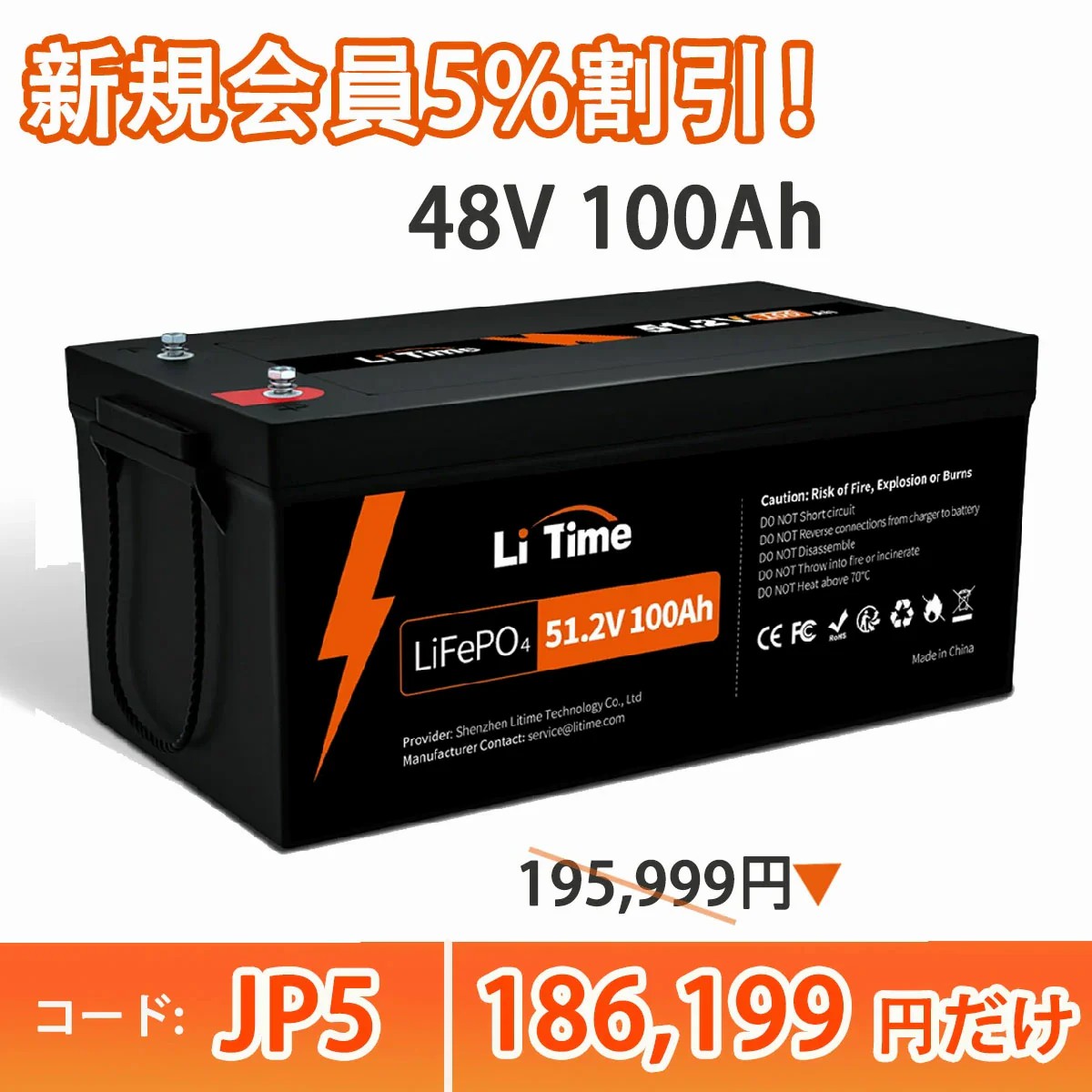 LiTime　4/11～4/13アースディタイムセール!!!　お買い得！のサブ画像5