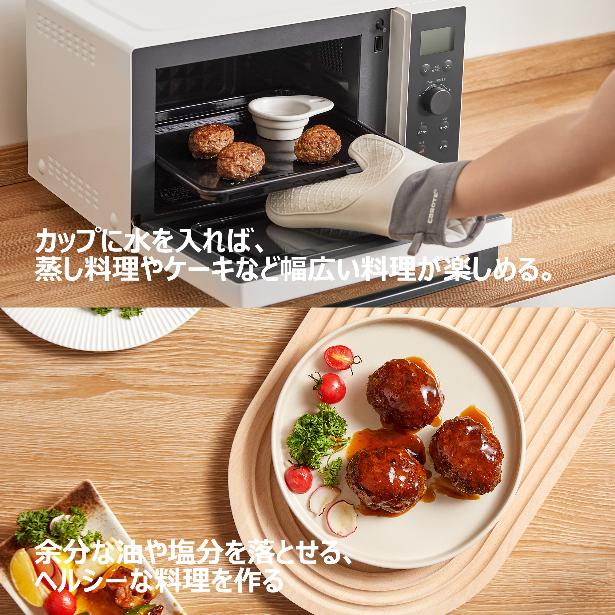 📢アマゾン「スマイル　SALE」ゴールデンウイークセール開催！――谷まりあとともに、COMFEE'キッチン家電ビッグセールを楽しもう！のサブ画像4