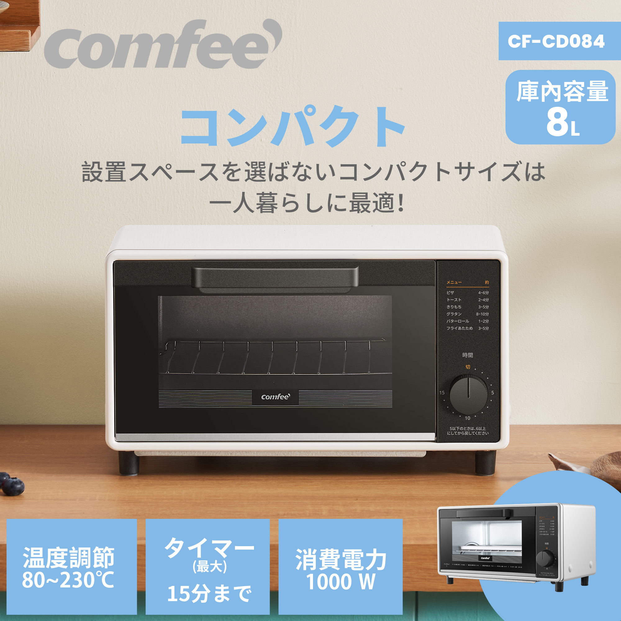 📢アマゾン「スマイル　SALE」ゴールデンウイークセール開催！――谷まりあとともに、COMFEE'キッチン家電ビッグセールを楽しもう！のサブ画像6