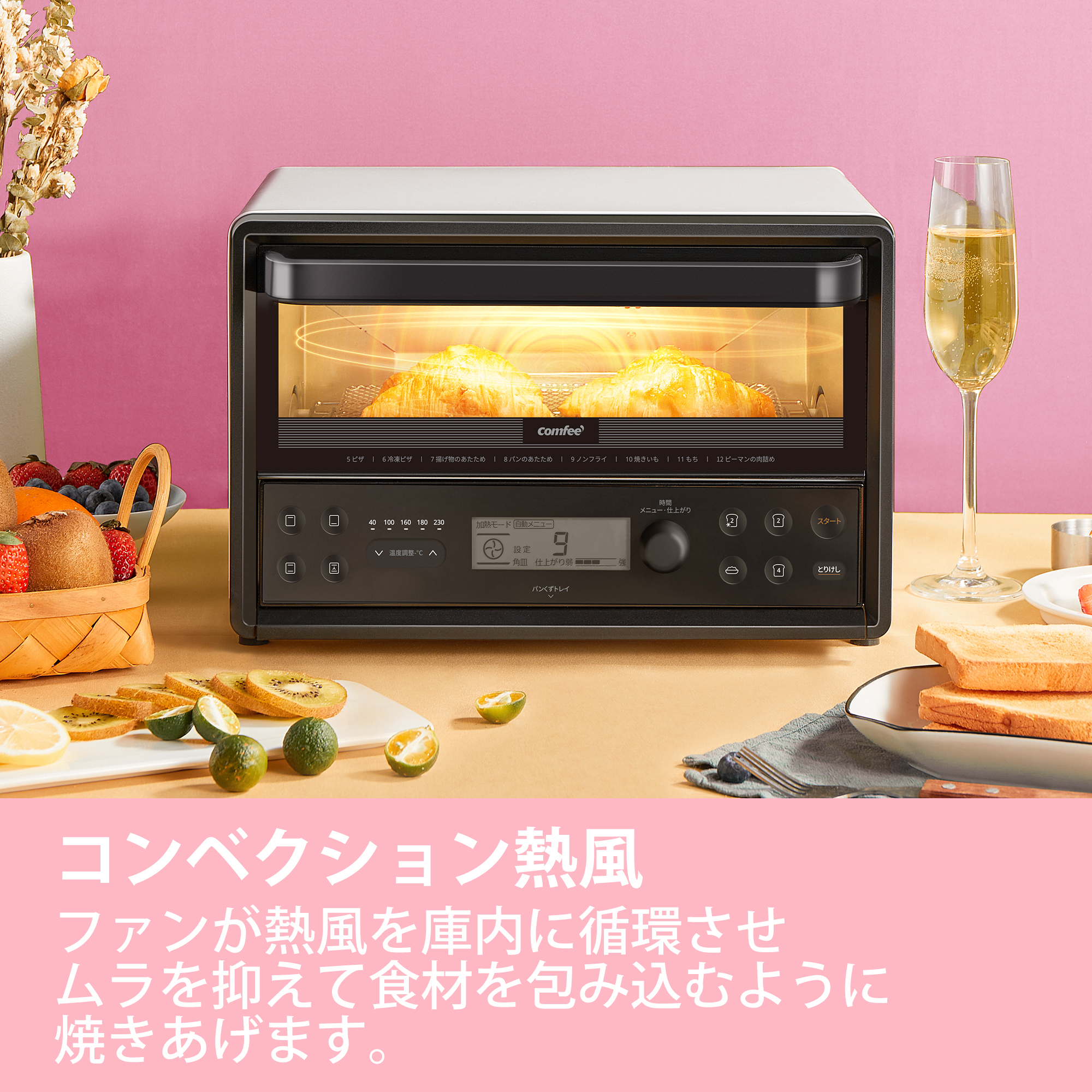 📢アマゾン「スマイル　SALE」ゴールデンウイークセール開催！――谷まりあとともに、COMFEE'キッチン家電ビッグセールを楽しもう！のサブ画像7