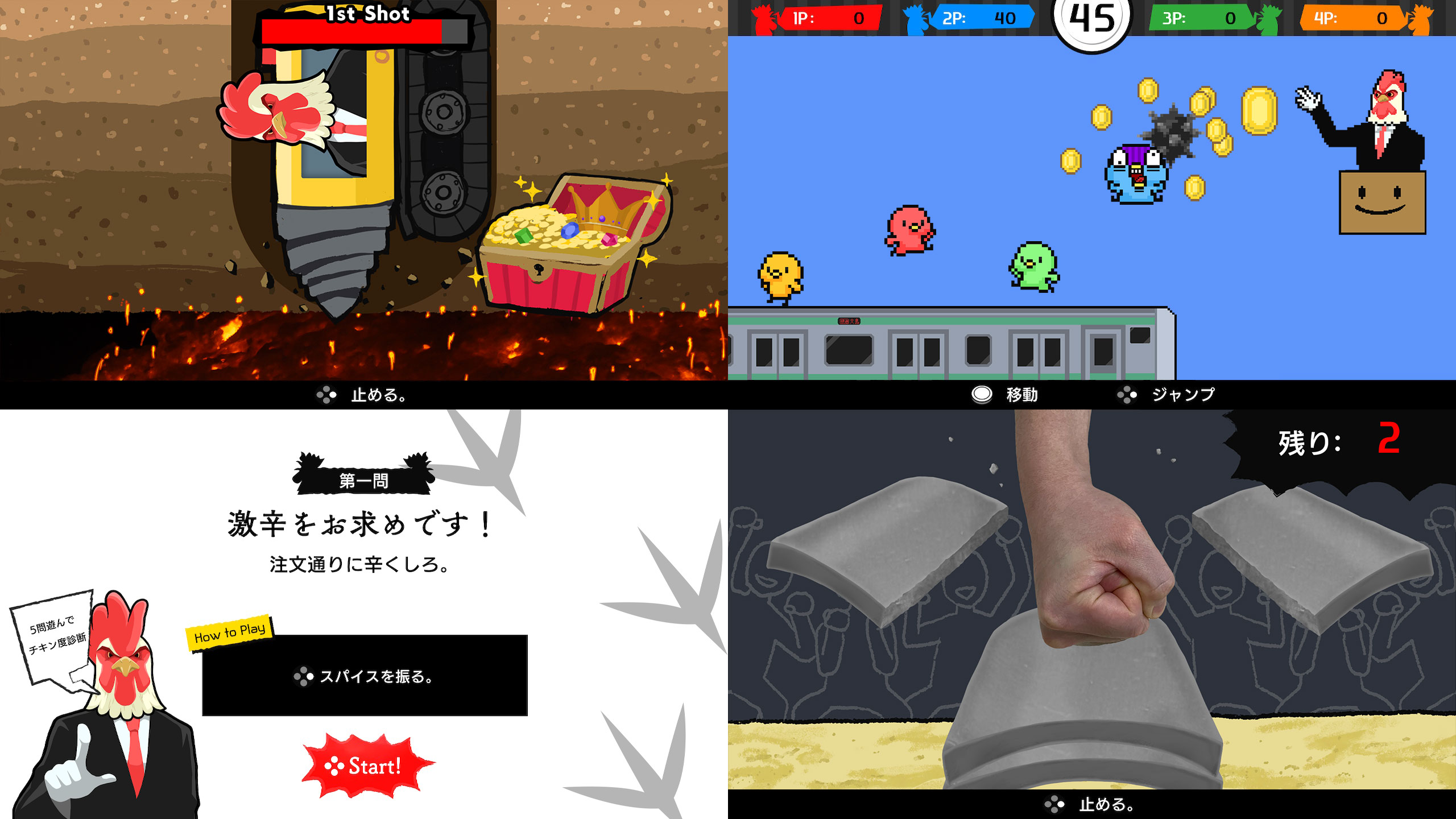 チキン度診断ゲーム『鳥魂２』Nintendo Switch™/Steam®で配信開始！ 発売記念30％オフセール、そして期間限定でゲーム実況者/VtuberへSteamキープレゼントキャンペーン実施のサブ画像3