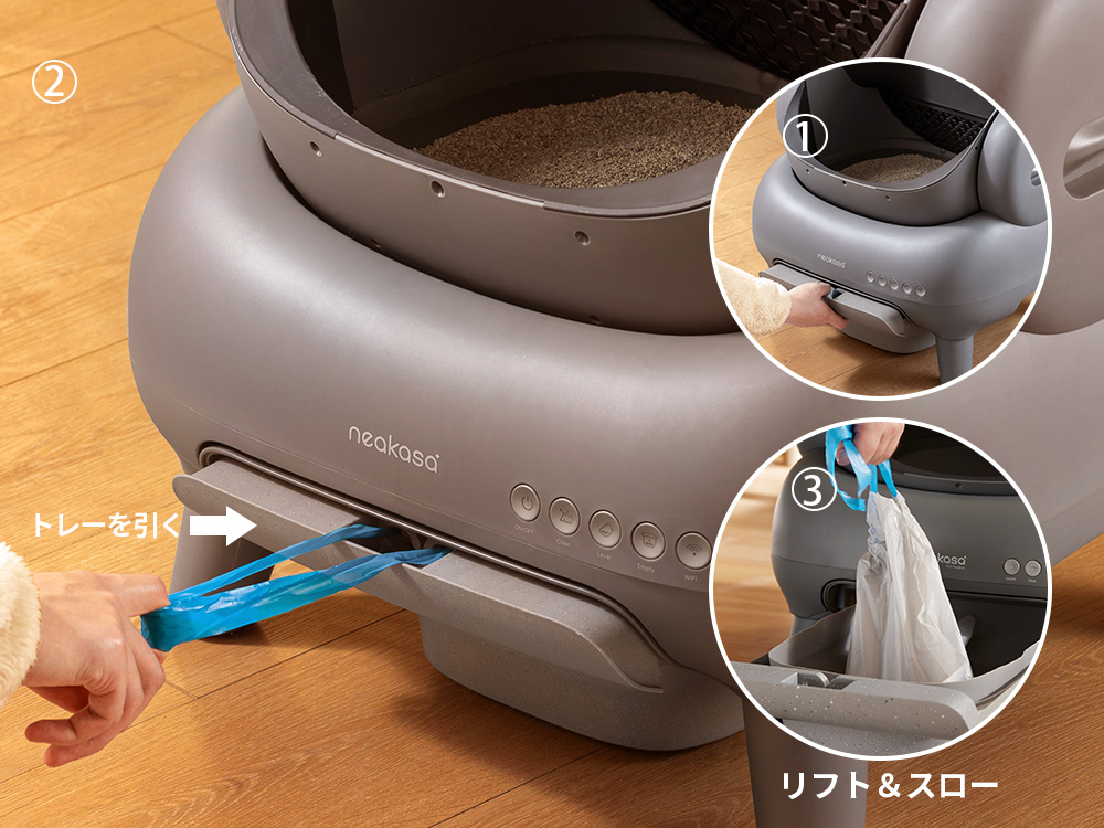 猫トイレ掃除から解放！Neakasa（ネアカサ）全自動猫トイレM1が発売開始のサブ画像5