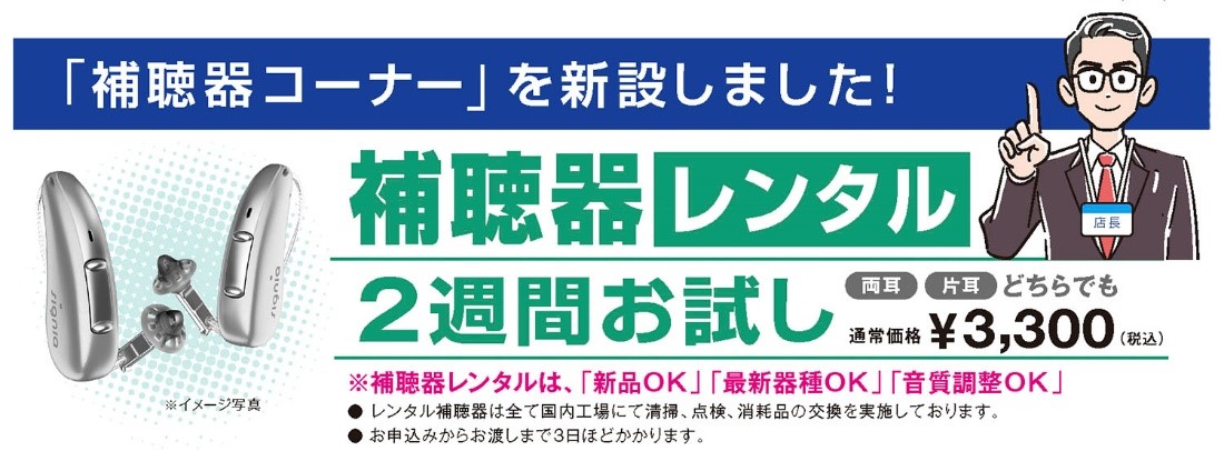 「AIGAN イオンモール茨木店」2024年4月26日(金)　改装オープン！セールも開催中！のサブ画像8
