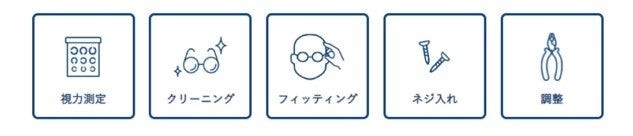 「AIGAN イオンモール茨木店」2024年4月26日(金)　改装オープン！セールも開催中！のサブ画像9