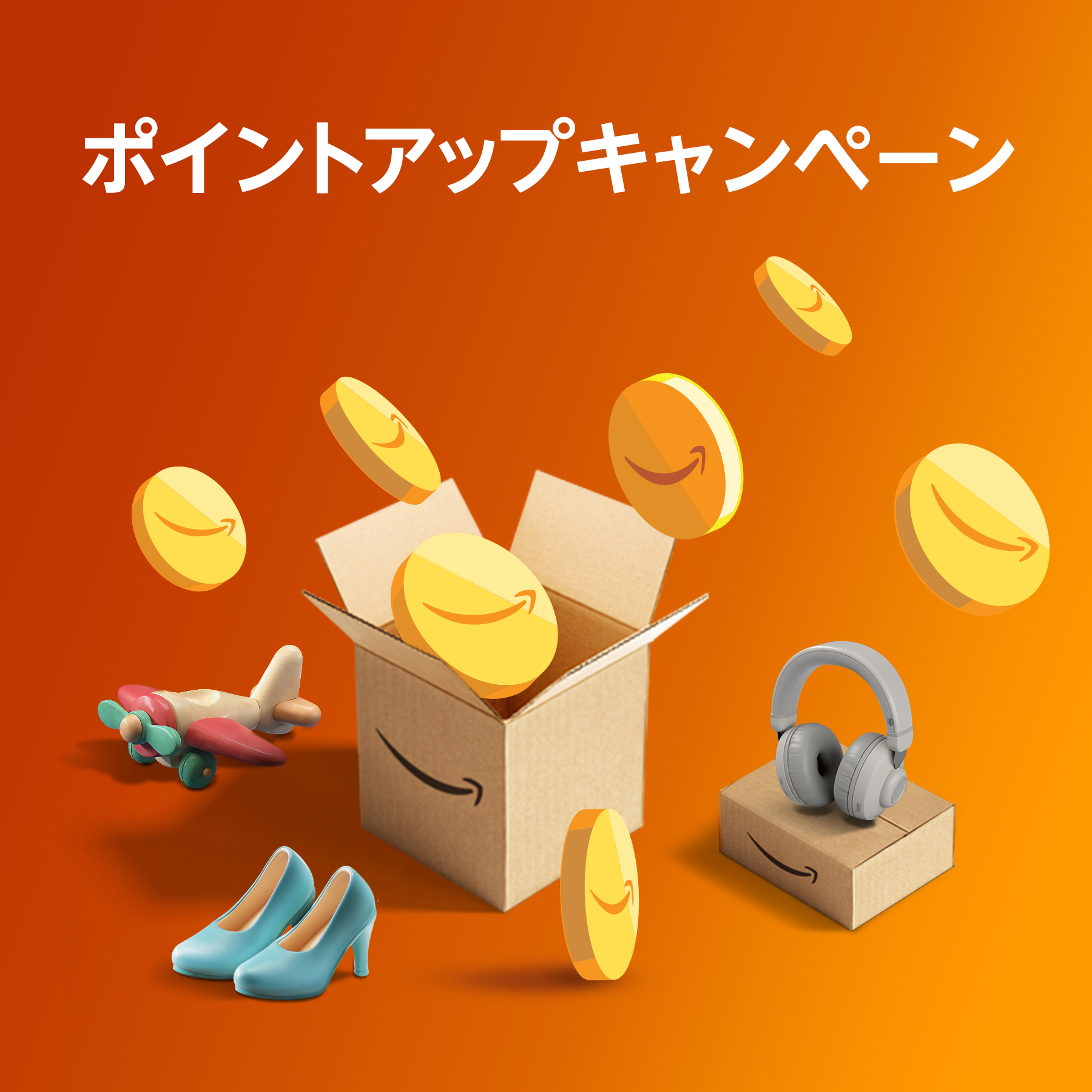 Amazon、「Amazon スマイルSALE ゴールデンウィーク」を4月19日（金）9時から4月22日（月）23時59分まで開催のサブ画像2