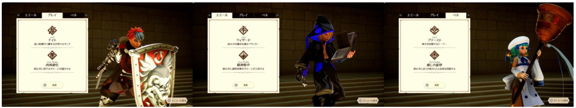 ボスラッシュ協力オンラインアクションゲーム『TrinityS』各プラットフォーム間でのクロスプレイがついに実装！のサブ画像3