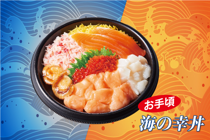 【小僧寿し】平日5日間限定のお値打ちメニュー♪4月15日(月)～「北海グルメうまい丼フェア」開催！のサブ画像2