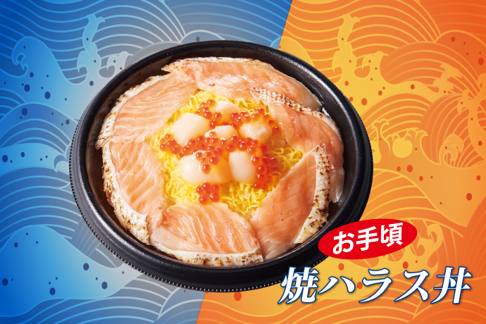 【小僧寿し】平日5日間限定のお値打ちメニュー♪4月15日(月)～「北海グルメうまい丼フェア」開催！のサブ画像4
