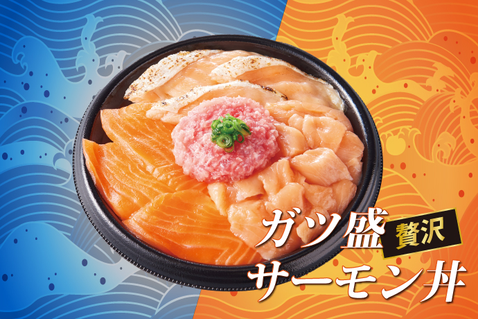【小僧寿し】平日5日間限定のお値打ちメニュー♪4月15日(月)～「北海グルメうまい丼フェア」開催！のサブ画像6