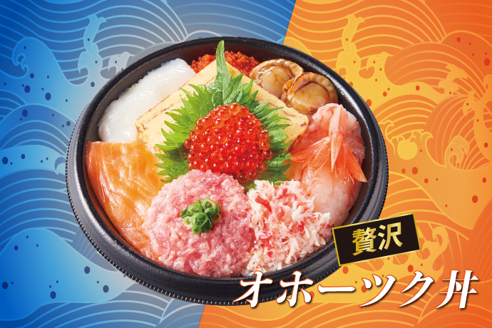 【小僧寿し】平日5日間限定のお値打ちメニュー♪4月15日(月)～「北海グルメうまい丼フェア」開催！のサブ画像7