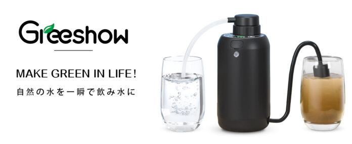 ＼【祝】Amazonの売れ筋防災商品／浄水器商品を3月27日（水）から3月28日（木）まで、専用のクーポンコードを配布中！アウトドア用防災浄水器•緊急時の水の安全を確保‼のメイン画像