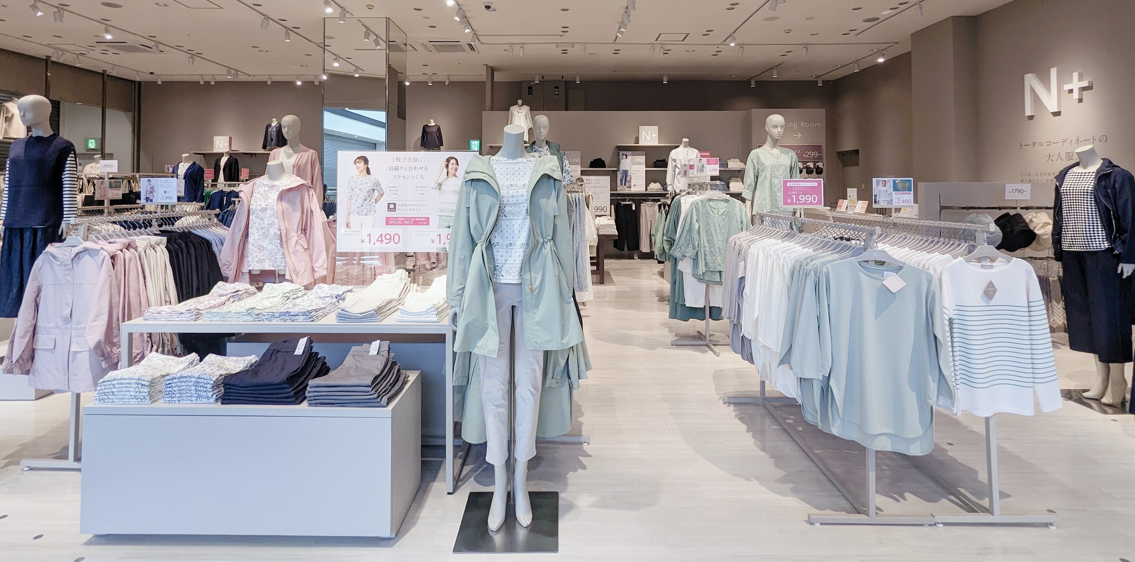 広島県初出店「Ｎ+ ゆめタウン広島店」４⽉２６⽇（⾦）オープンのサブ画像1_※画像はイメージです。（３⽉２９⽇（⾦）オープン Ｎ+ イオンモール福岡店）