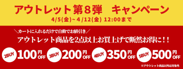 【半額以下の激安特価商品あり】メッシュ素材なのにやわらかく断線に強い超タフケーブルなどオウルテック自慢の商品をアウトレット販売します。のメイン画像
